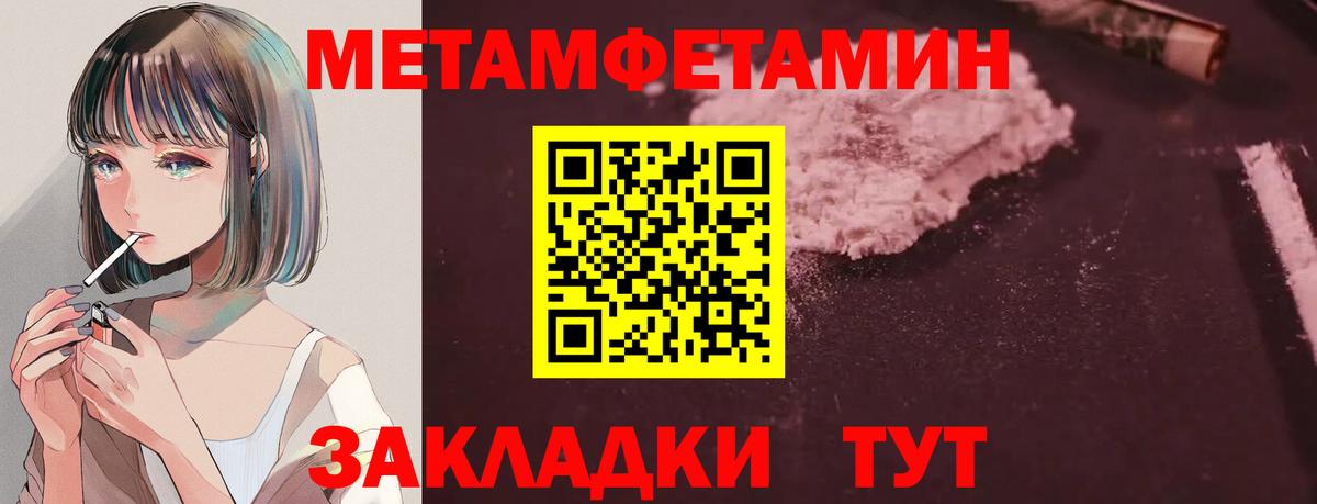 Amphetamine VHQ Тверь