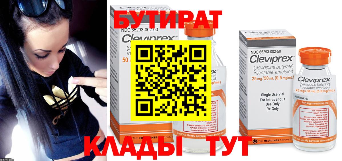 ГАШ  Тверь  МЕТ  COCAIN  Мефедрон   Конопля  Вход с VPN 