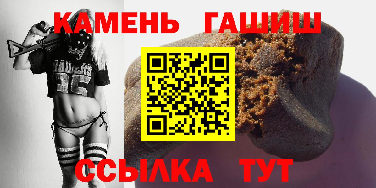 ГАШ Изолятор Тверь