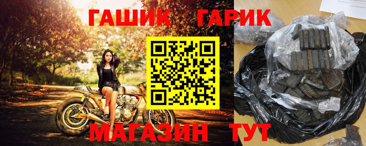 Тверь  Гашиш хэш  Вход с VPN  Гашиш гашик 