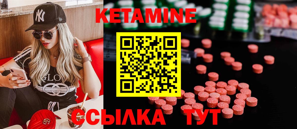 КЕТАМИН VHQ  Вход с VPN  Тверь  КЕТАМИН VHQ 