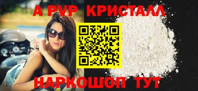 кристаллы Ликино-Дулёво