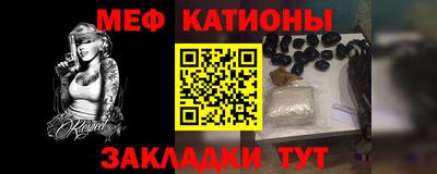 кристаллы Ликино-Дулёво