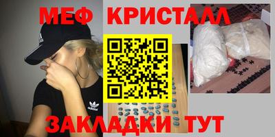 кристаллы Ликино-Дулёво