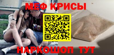 а пвп мука Ливны