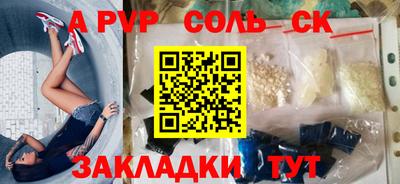 apvp Лесосибирск