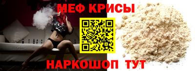 кристаллы Ликино-Дулёво