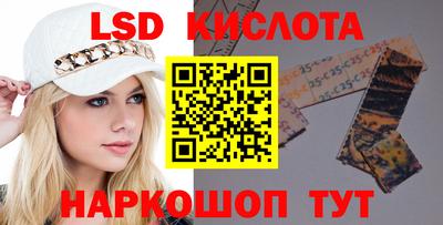 кристаллы Ликино-Дулёво
