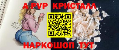 apvp Лесосибирск