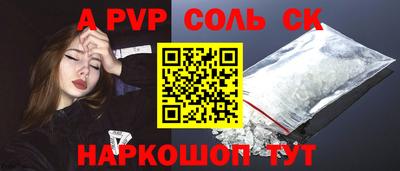 а пвп мука Ливны