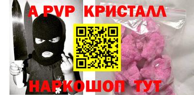 кристаллы Ликино-Дулёво