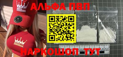apvp Лесосибирск