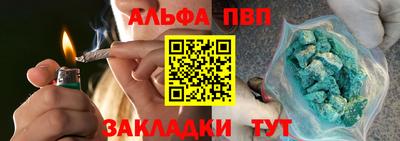 apvp Лесосибирск