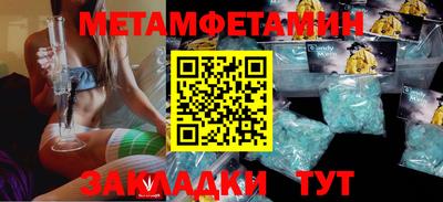 а пвп мука Ливны