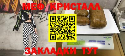 кристаллы Ликино-Дулёво