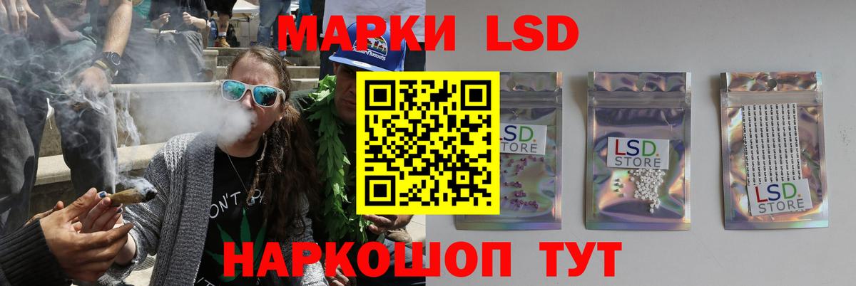 Лсд 25 экстази кислота  LSD-25 экстази кислота  Тверь  Вход с VPN 