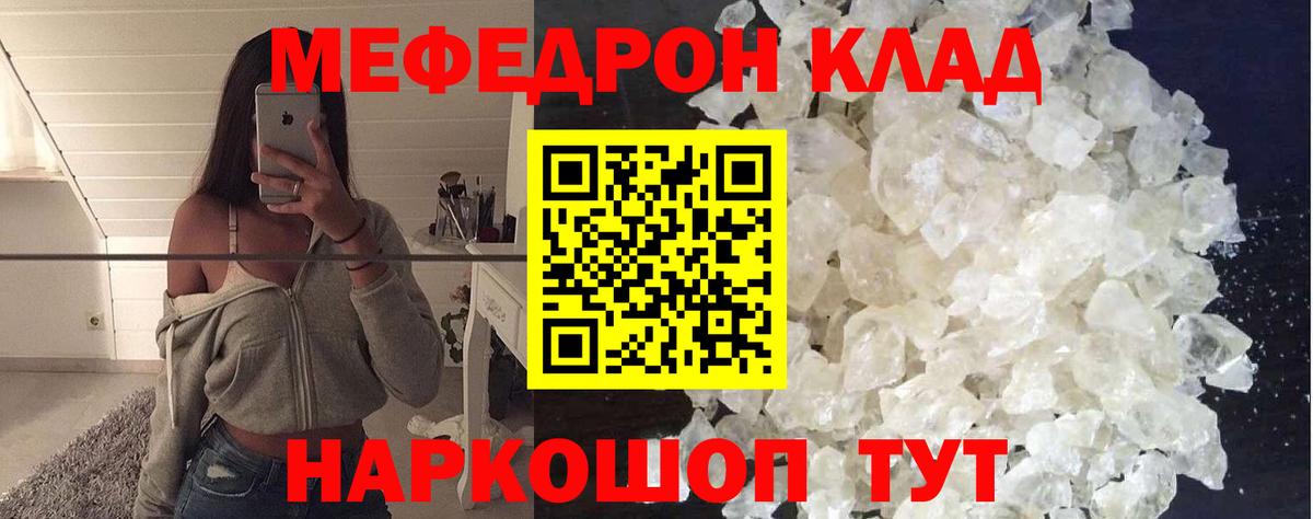 МЕФ Тверь