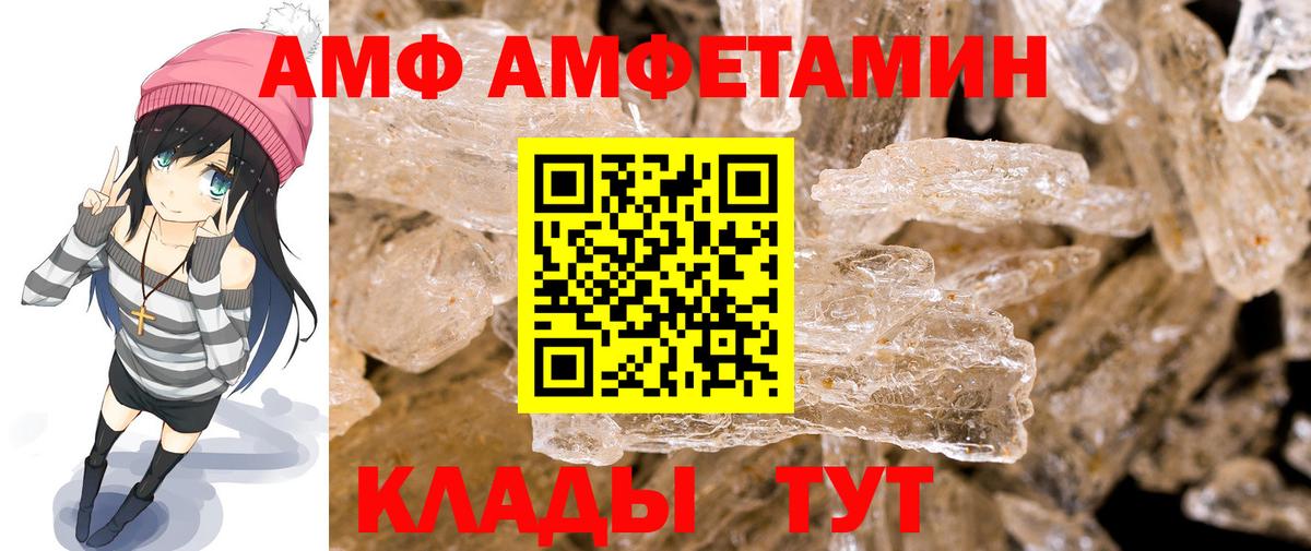 МЕТАМФЕТАМИН  Вход с VPN  Тверь  Метамфетамин Декстрометамфетамин 99.9% 