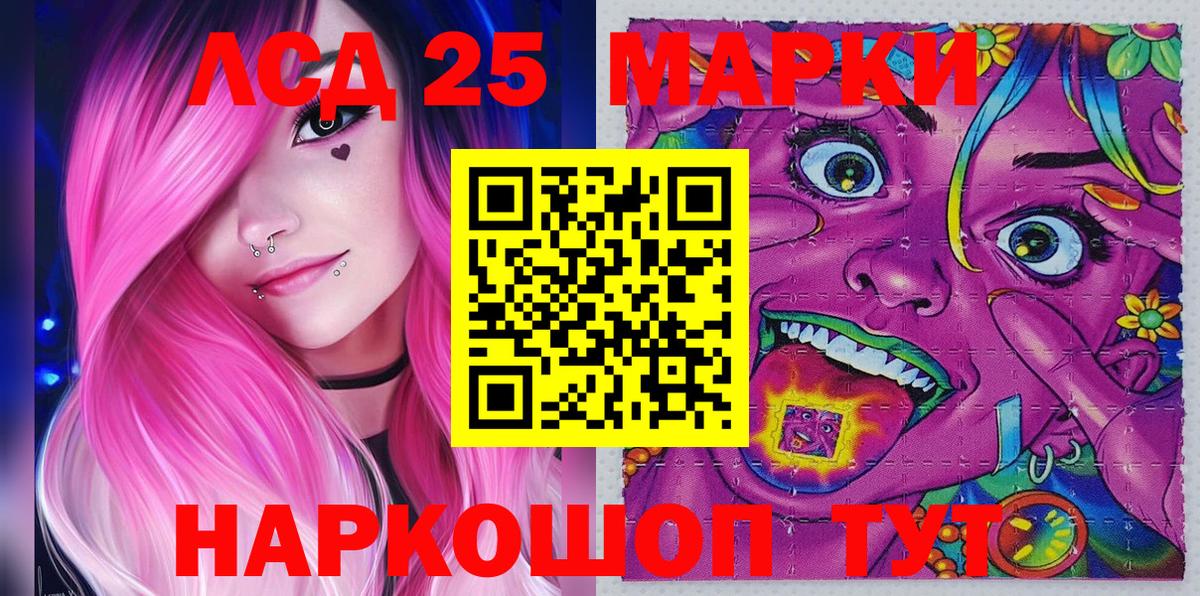 Марки N-bome 1,5мг Тверь