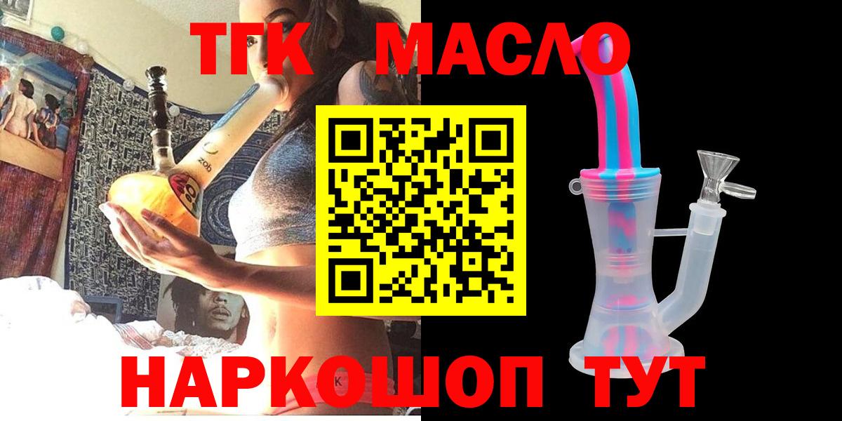 ТГК концентрат Тверь