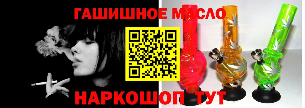 Дистиллят ТГК THC oil  Вход с VPN  Тверь  Дистиллят ТГК концентрат 
