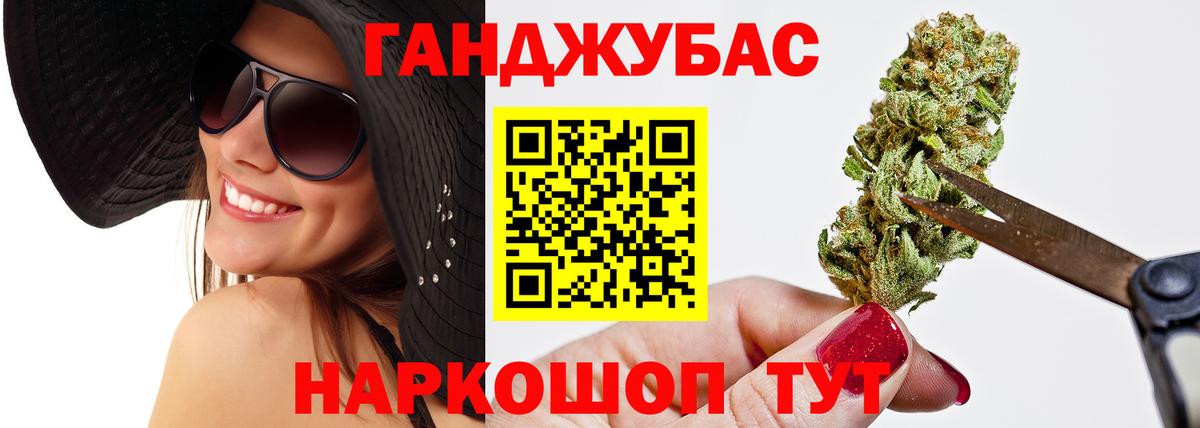 Марихуана Bruce Banner Тверь
